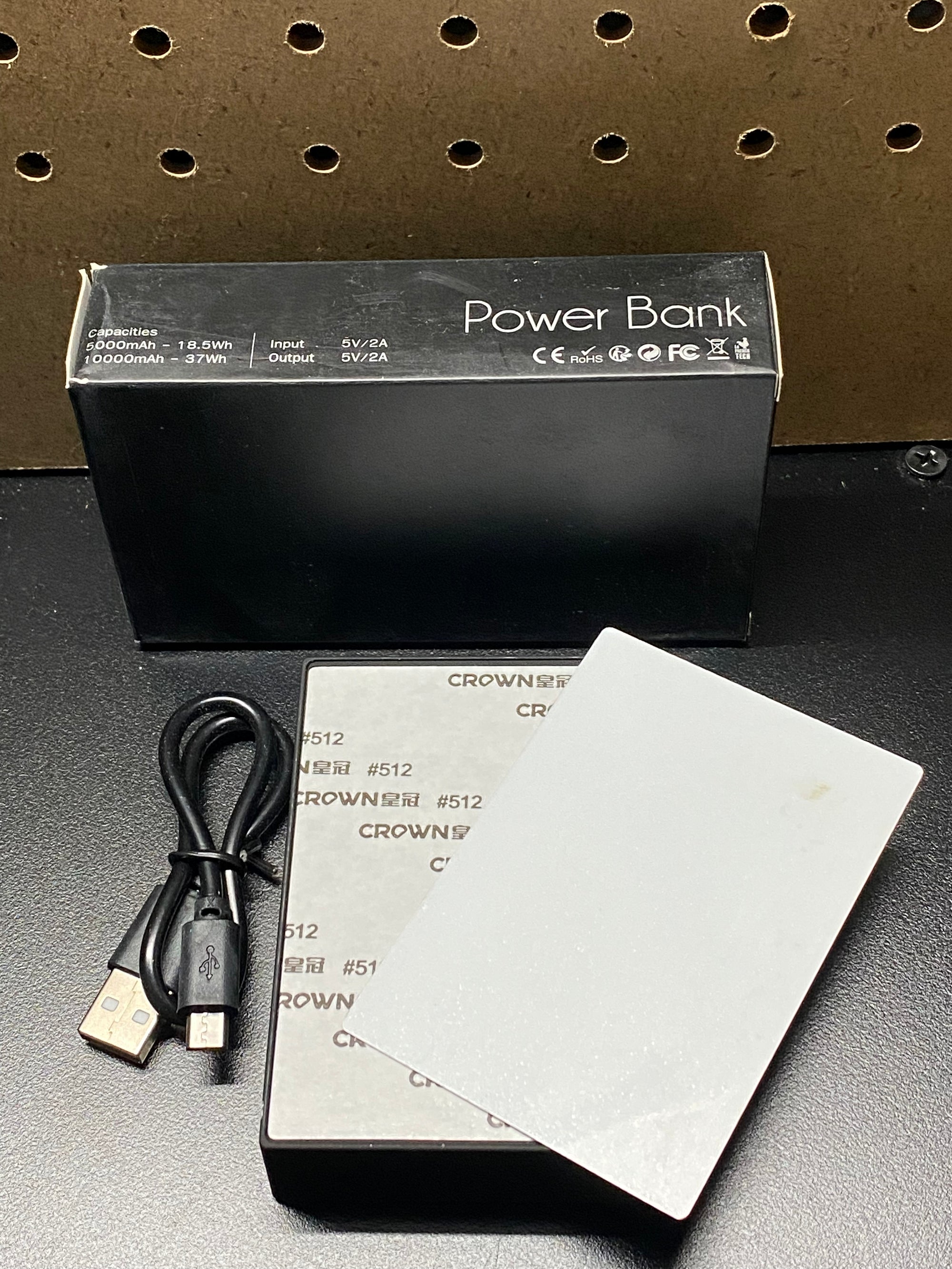 Power Bank Charger (blank)